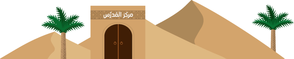maison décorative